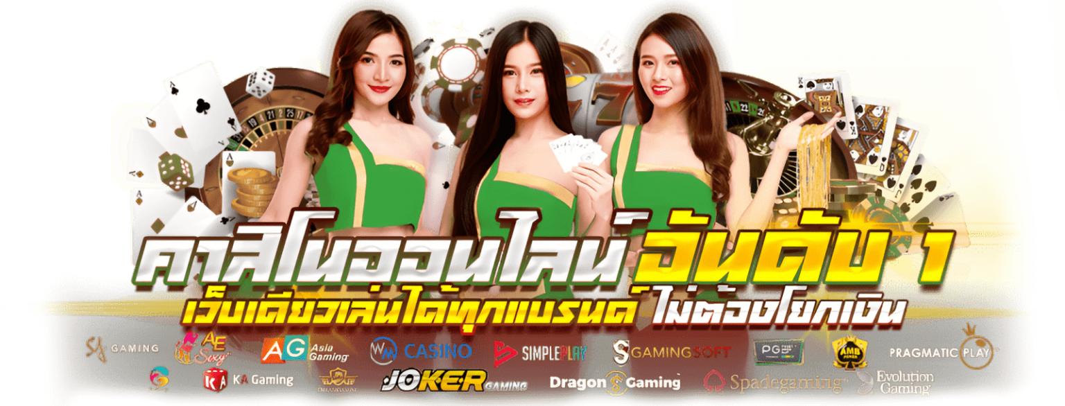 Meetang7 เดิมพันสู่ชัยชนะ สัมผัสประสบการณ์พนันระดับพรีเมียม